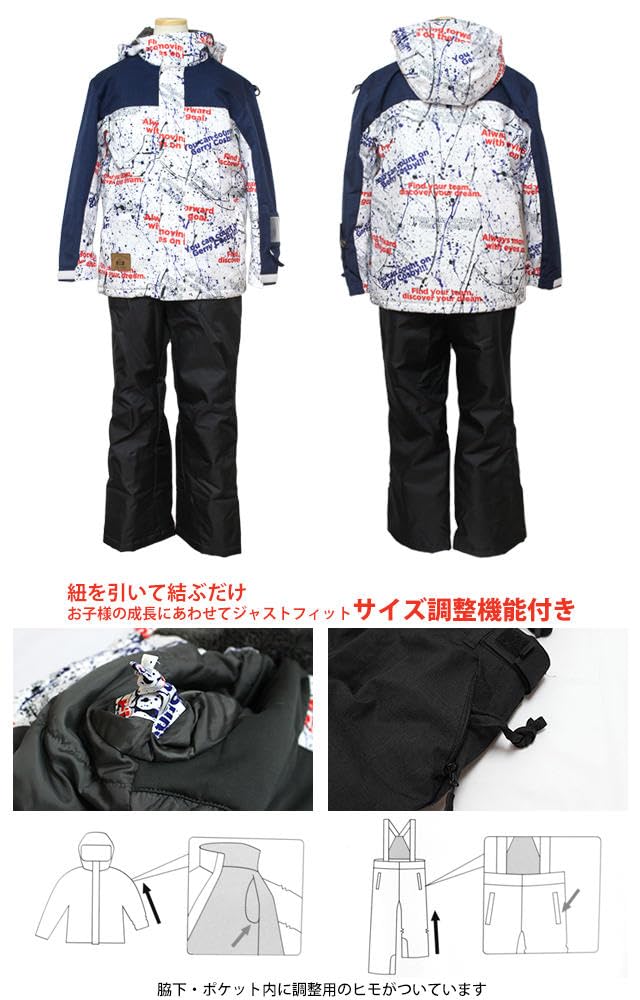 Happy Junior Size 120cm Kids' Boys' Snowwear, White, (csb3246)