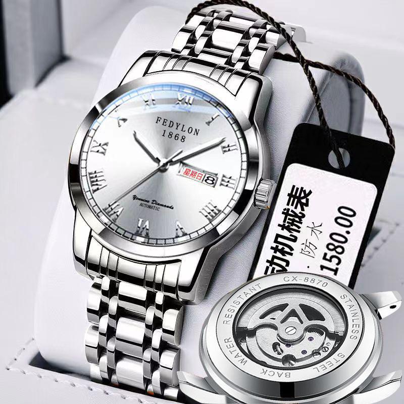 Fatilon Men's Watch Men's Fully Automatic Mechanical Watch Student Men's Watch Waterproof Men's Watch