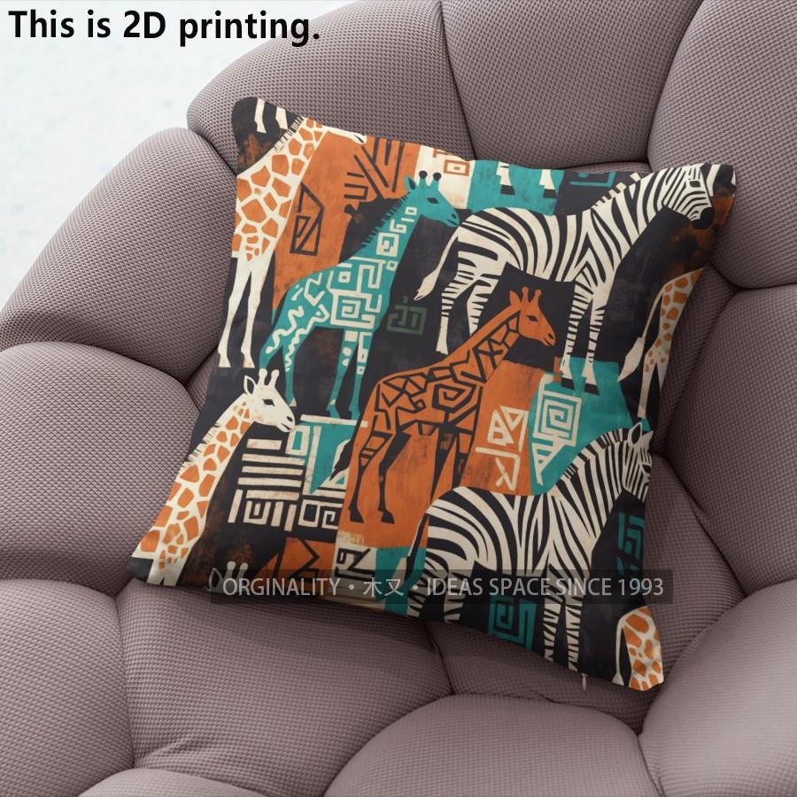 Boho African Wildlife Print Pillow Covers Pattern Cushion Cover Suitable for Sofa Bedroom Car Pillow Cover