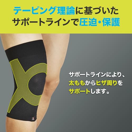 ZAMST Knee Thin Supporter BODYMATE Unisex Sports General Daily Life LL Size 380004