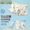Fentenggan [A-class Cotton 10A Antibacterial] 4-pack Cartoon Flat Angle Pants with Pure Cotton Crotch for Boys' Underwear