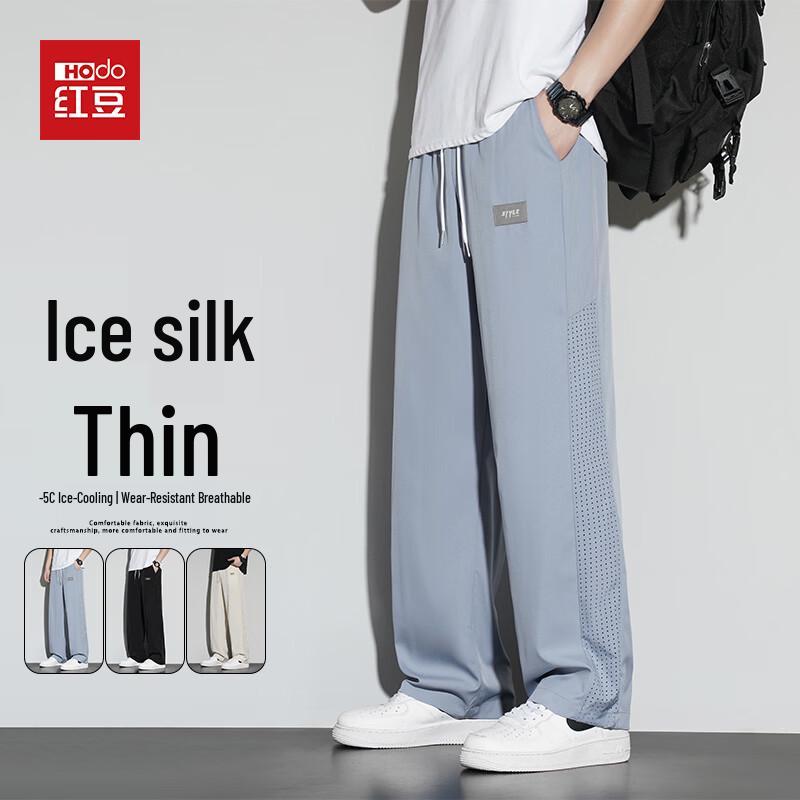 Hodo Men s Summer Ice Silk Relaxed Fit Casual Pants 3XL