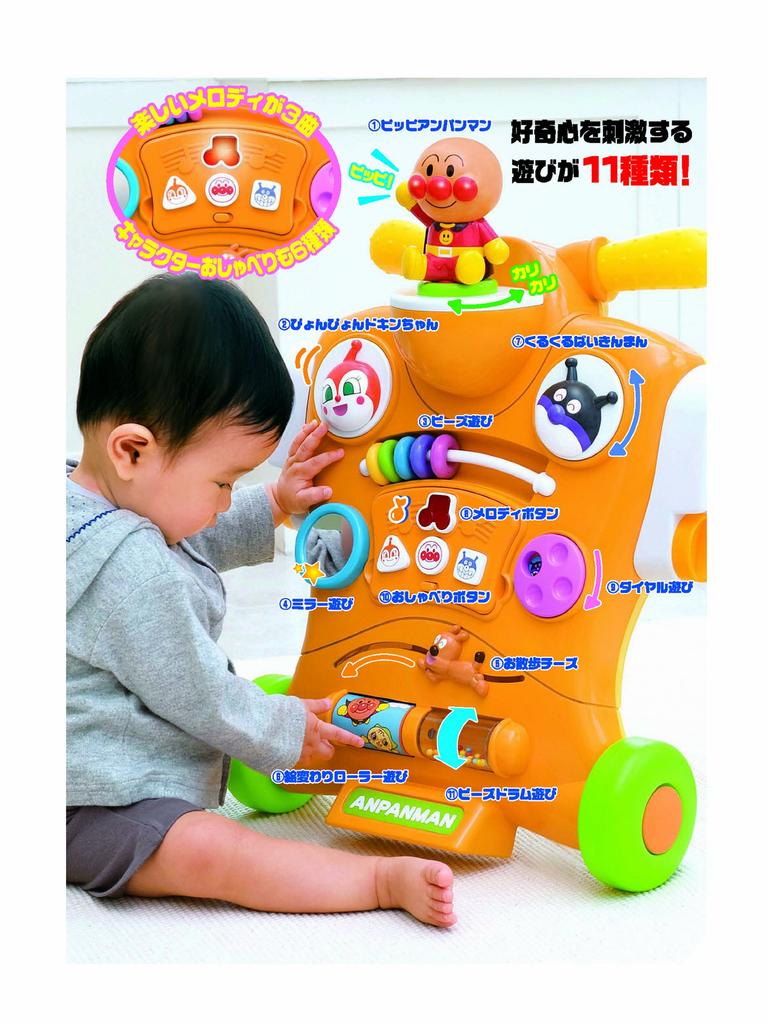 Anpanman Transforming Walker Ride! Push!