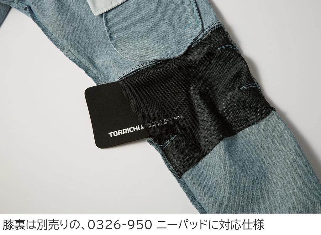 Toraichi Summer Denim Cargo Jogger Work Size LL Men's Pants, 4-Con,