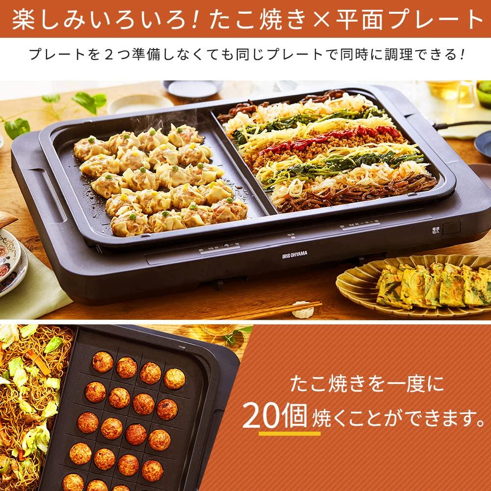 IRIS OHYAMA 2 levá a pravá plotýnka pro regulaci teploty Černá WHP-022-B
