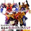 Bustaro Sentai Don Brothers DX Tora Dragon Jin 3 roky starý a (Cílový věk výše)