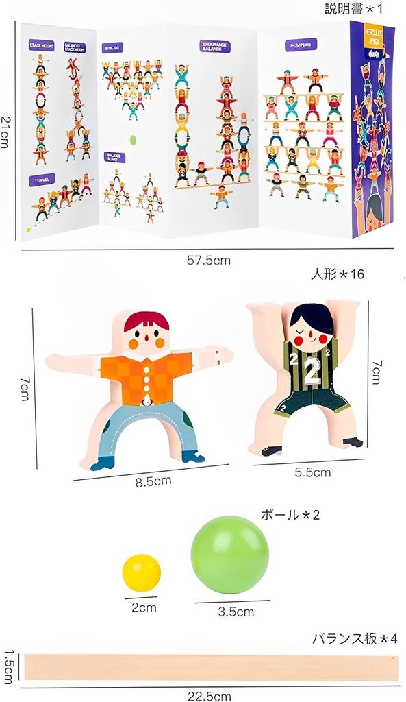 By Educational Doll Building Blocks Toy for Birthday Educational Ministry of Labor and Welfare Food Sanitation 16 Individual Dolls with Different