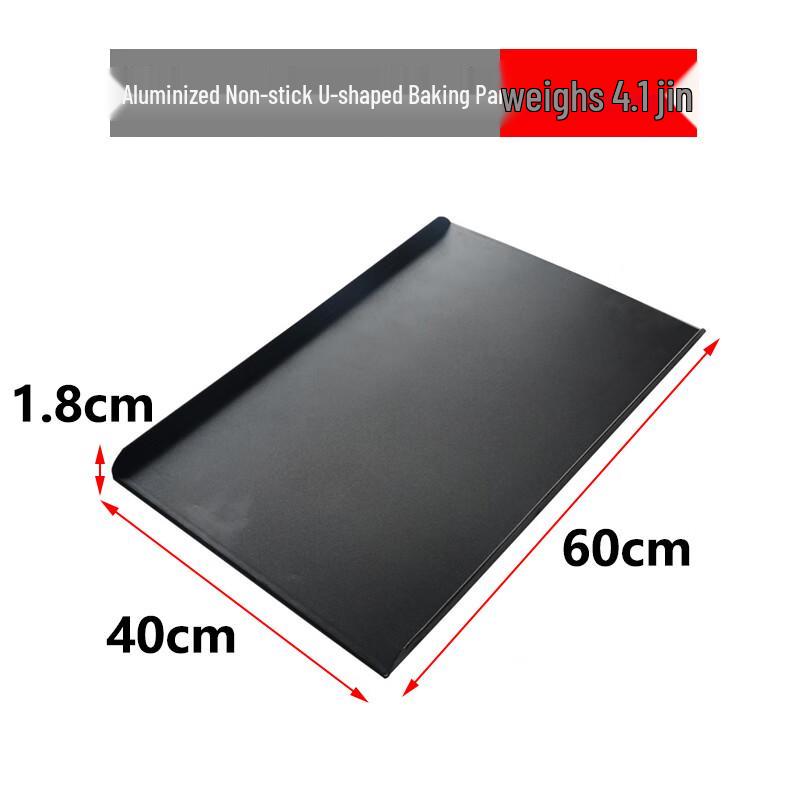 RuHan Commercial Non-Stick Rectangular Baking Pan