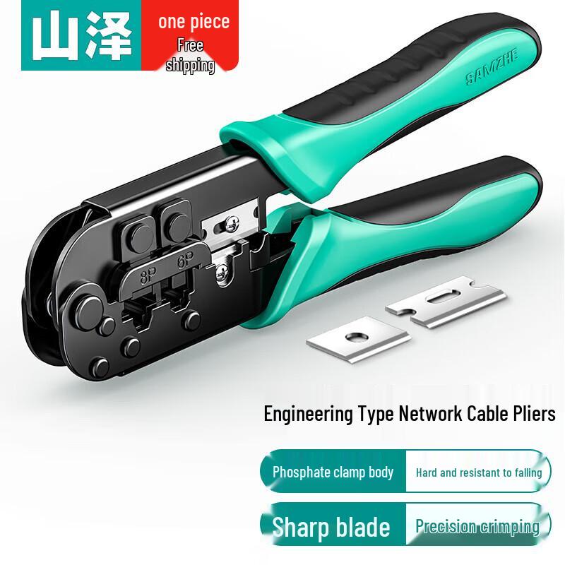 Shan Ze Network Cable Crimping Tool GD-168