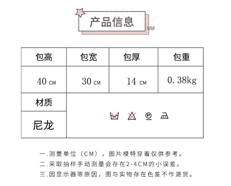 Schoolbag new high-value Japanese schoolbag college student ins cute large-capacity soft girl girl backpack versatile backpack