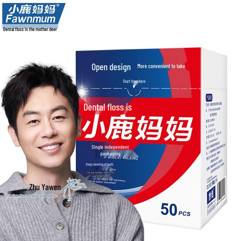 FAWNMUM Classic Individually Wrapped Dental Floss Picks