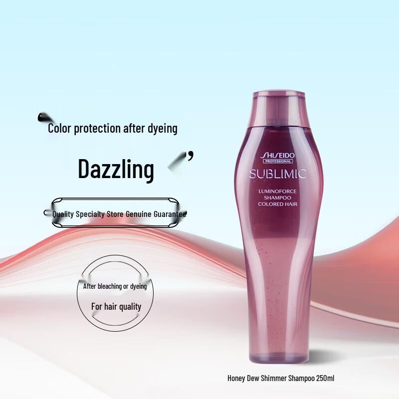 Shiseido Professional Sublimic Luminoforce Shampoo