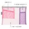 Designphil MIDORI Pen Tool H170 x W230 x Holds B6 53346006 & Pouch, Mesh, Pink, D10mm, Notebooks,