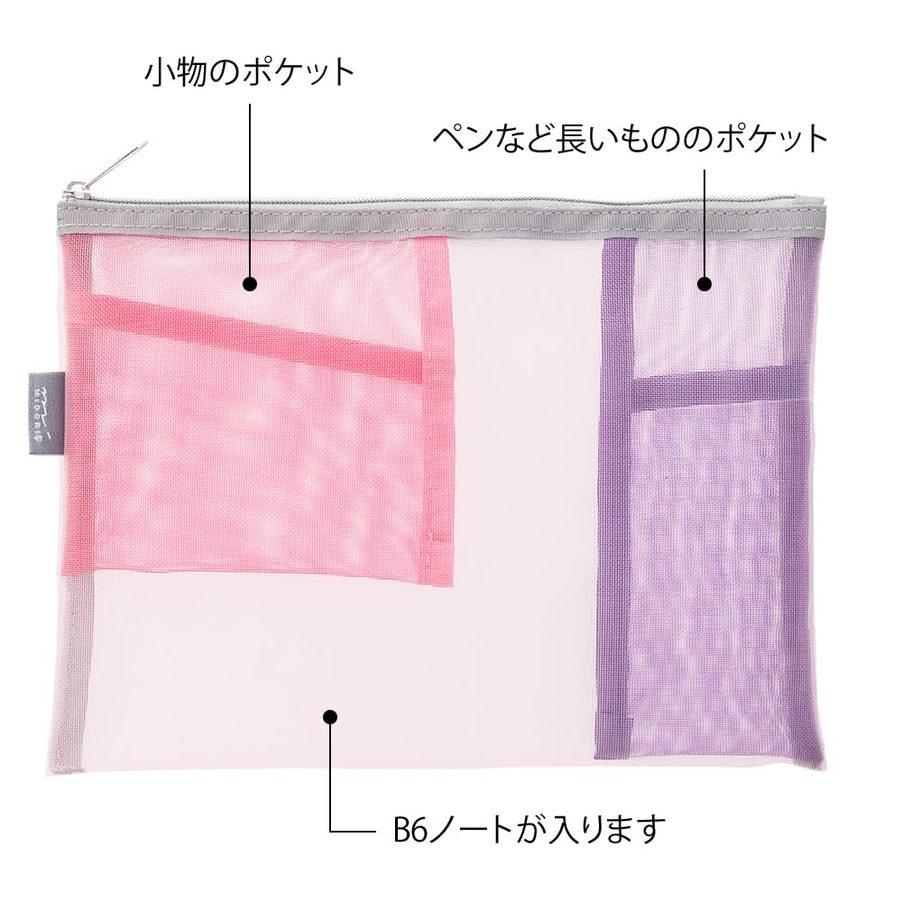 Designphil MIDORI Pen Tool H170 x W230 x Holds B6 53346006 & Pouch, Mesh, Pink, D10mm, Notebooks,