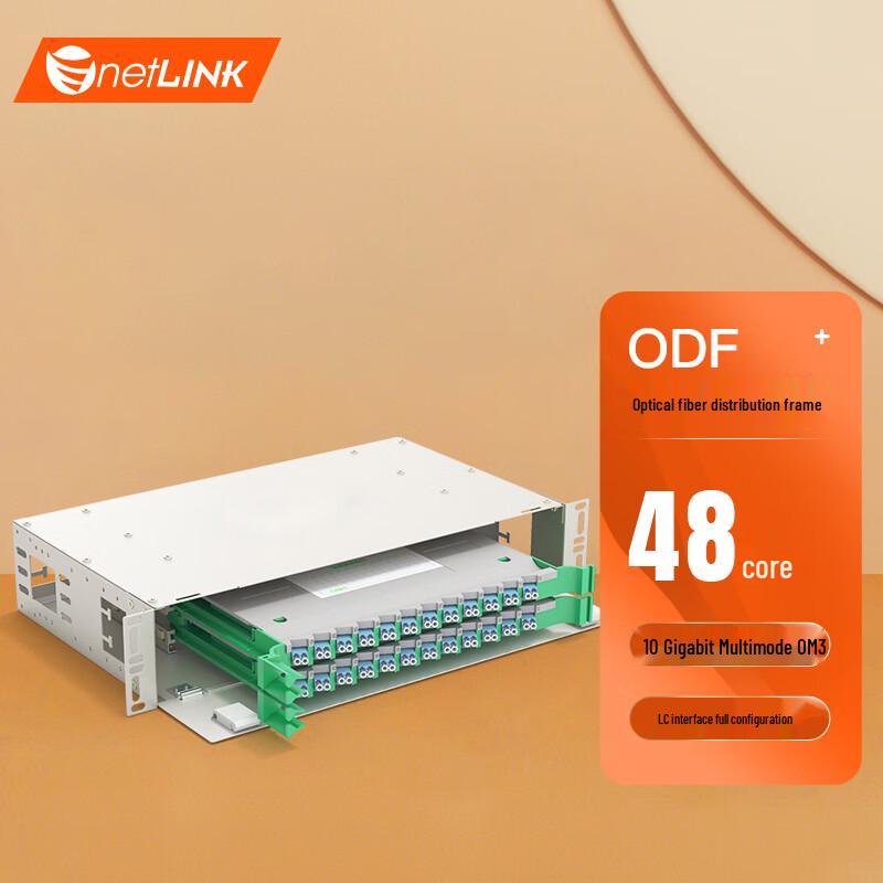 netLINK 48-Core ODF Fiber Optic Distribution Frame