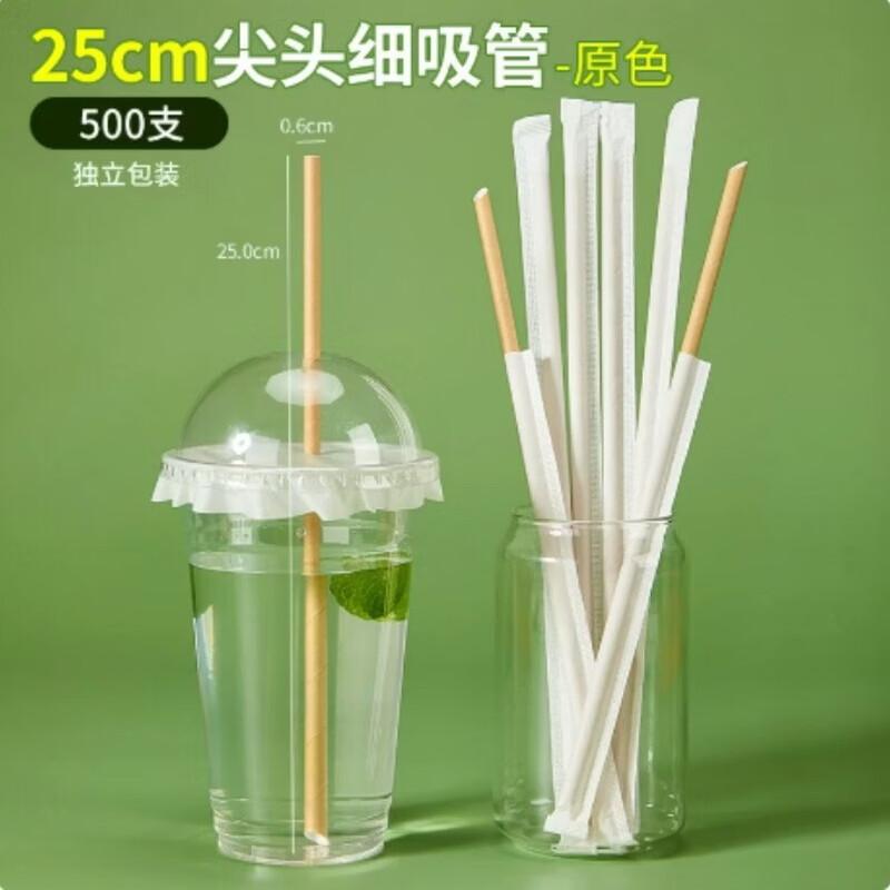 Jiebangda Disposable Biodegradable Kraft Paper Straws