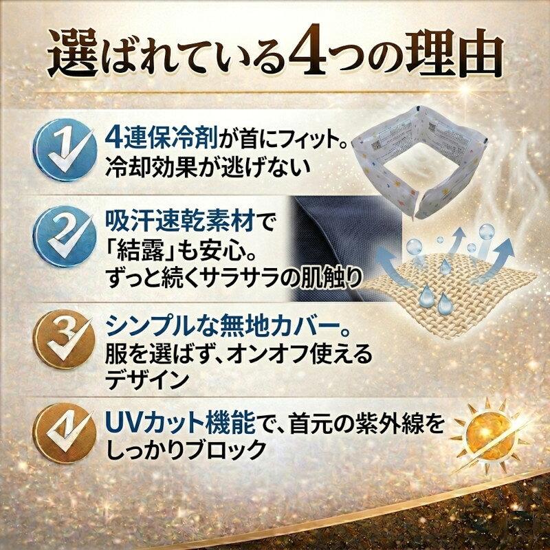 Immediate Shipping Ice Neck Cooler Cool Scarf UV Cut Festival Heatstroke Prevention Goods Construction Site Industry Agricultural Work Cooling Summer