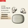 Edifier Comfo Clip Q Open-Ear Bluetooth Headset
