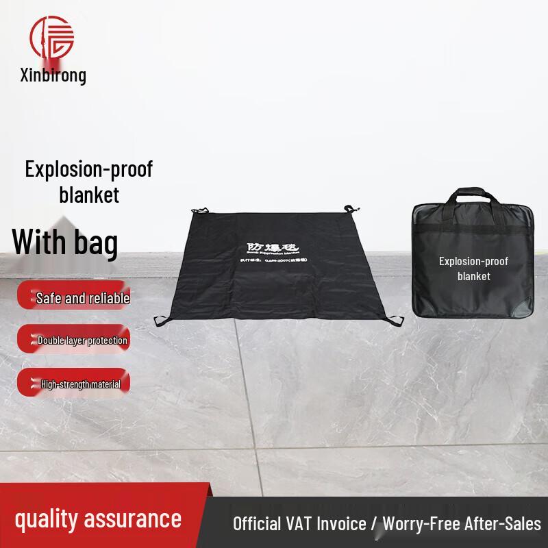 Xinbirui Explosion-Proof Blanket  Security Barrier Kit