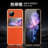 Premium Leather Phone Case Vivo X Flip Fold2 With Electroplated Groove Texture Full Coverage Anti-Scratch Drop