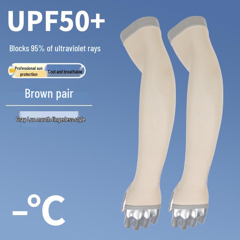 Fortschrittliche Sommer Eis Seide UV-Schutz Fingerlose Armstulpen - Schnelltrocknend & Elastisch für den Außenbereich.