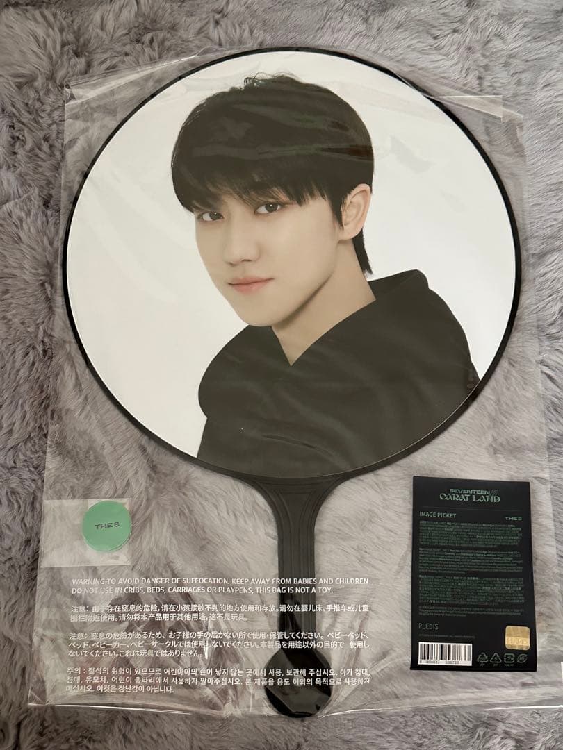 

[USED] THE8 2022 Keren Caratland Fan