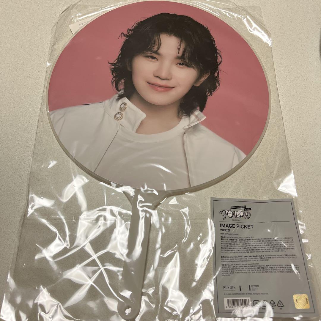 

[USED] Uzi fan follow again Japan