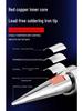 Hanbao 200W High-Power Electric Soldering Iron with Adjustable Temperature and Digital Display.