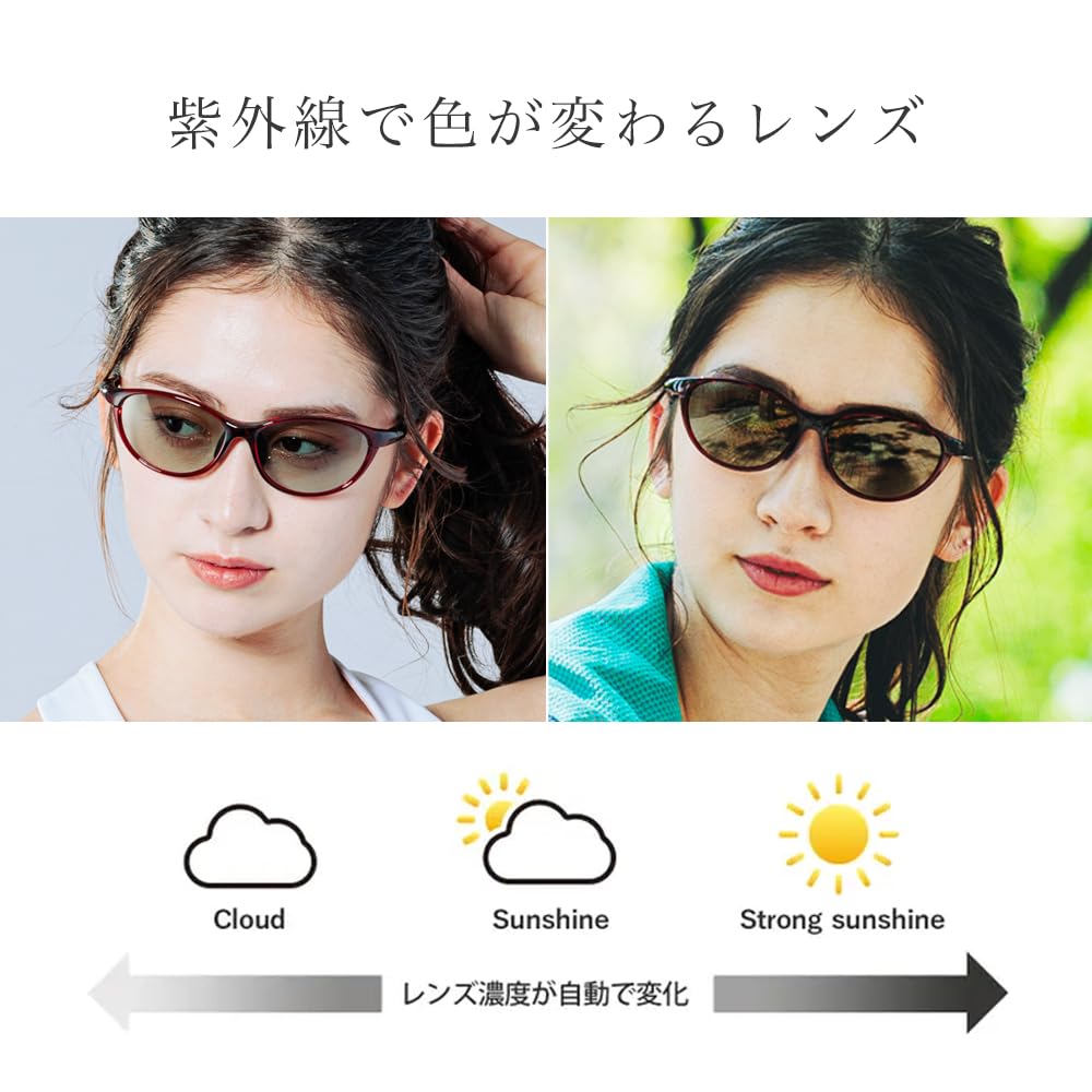 Polarized Photochromic Sunglasses for Automatic Brightness Adjustment Eye and Skin Comfortable Suitable for Adjustable Nose UV Sports Sunglasses