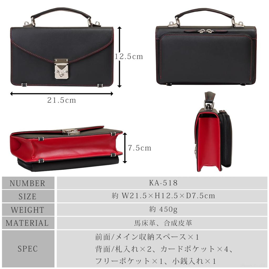 Leather Second Bag Wallet Integrated Bag with Strap X [Diablo] Men's 2-in-1 [KA-518] (Black Blue)