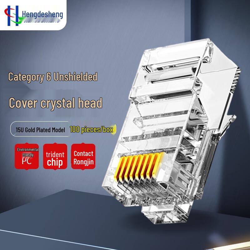 Hendesheng CAT.6 RJ45 Unshielded Ethernet Connector