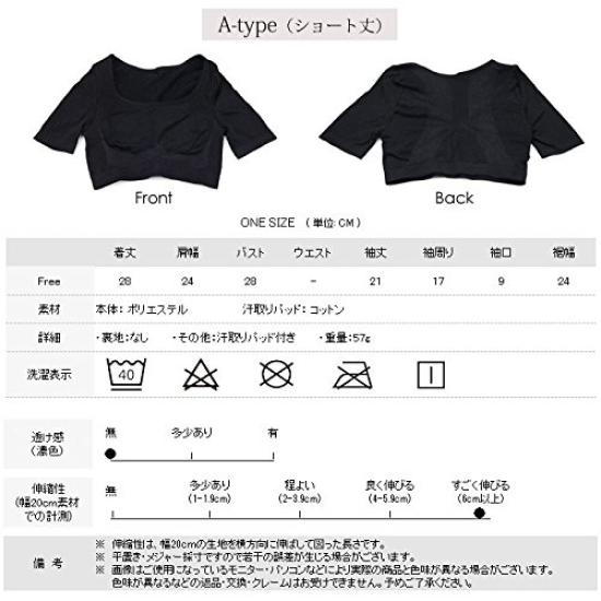 Kouei Store Short Shapewear Top with Underarm Sweat Bust Body Women's Pads, Enhancement, Shaper, Black, G0008-A-bk