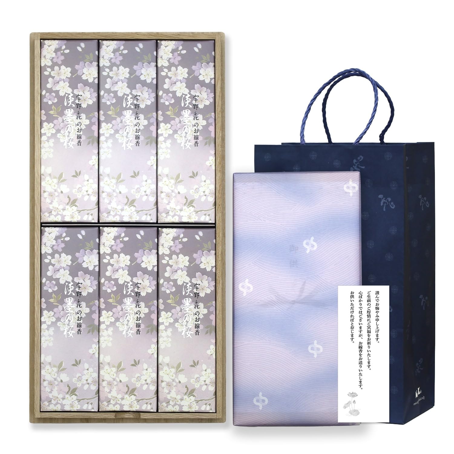 

Sympathy Incense Gift Set in Paulownia Wood Box [Uno Chiyo Sandalwood, Inner Wrapping, Condolence Message, Carry Bag Included] Made in Japan, Low