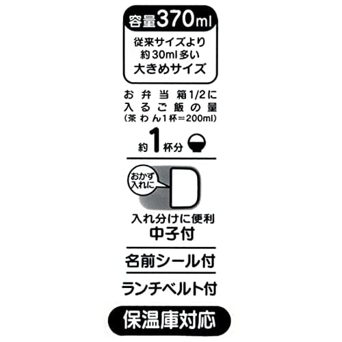 Skater Children's Aluminum Lunch Box 370ml Pokemon 22 Boys Made in Japan ALB5NV-A