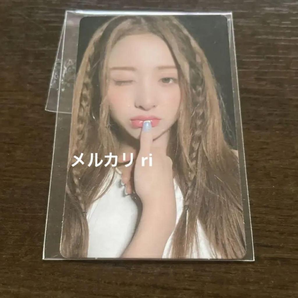 [USED] LE SSERAFIM Yunjin Trading Card Weverse ANTIFRAGILE