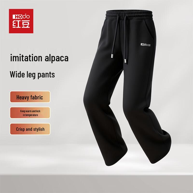 Hodo Men's Winter Fleece-Lined Straight-Leg Sweatpants