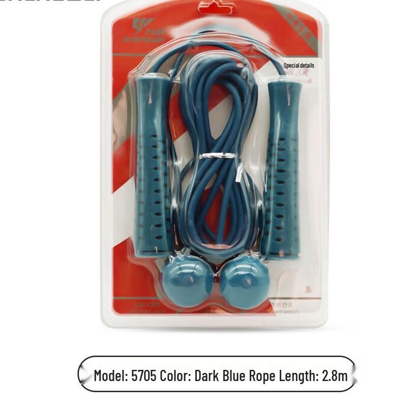 Longchan Smart Counting Jump Rope