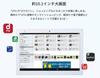 Sharp Dtab Screen Inches Screen 1920x1200 Android 10 Docomo Storage 64GB Memory 4GB Snapdragon Water Dust IP6X [Refurbished] d-41A Size 10.1