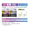 OWNER Rose Silver Gouka HG No. 6