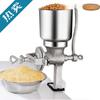 Small Cast Iron Hand-Crank Grinder for Corn, Grains, Walnuts, and Medicinal Materials