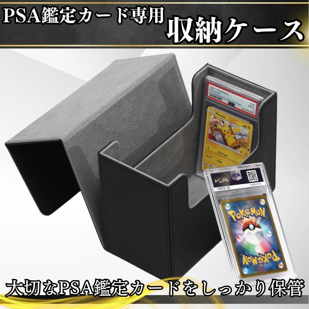 Cospys PSA Storage Case Card Magnetic Storage Box for Storing Appraisal Items x for (Black Gray, PSA)