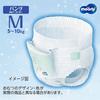 Moony Man Diapers M Size [Case Pack] (5-10kg) 204 Count (68 X 3)