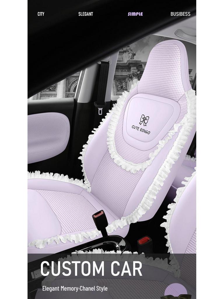 Wuling Bingo Car Seat Cushion - Four Seasons Breathable Cloth & Leather Patchwork