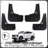 Compatible Mudguard for 26 Models of 4th Gen Changan CS55 Plus/UNI-S