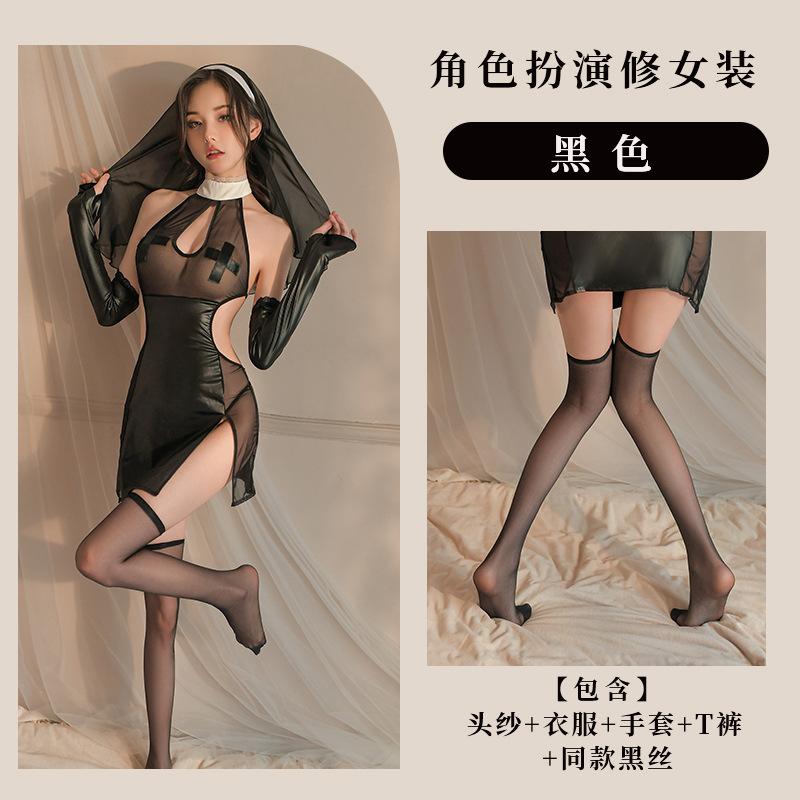 Fan Lei sexy underwear nun uniform split skirt cos cosplay uniform temptation 662