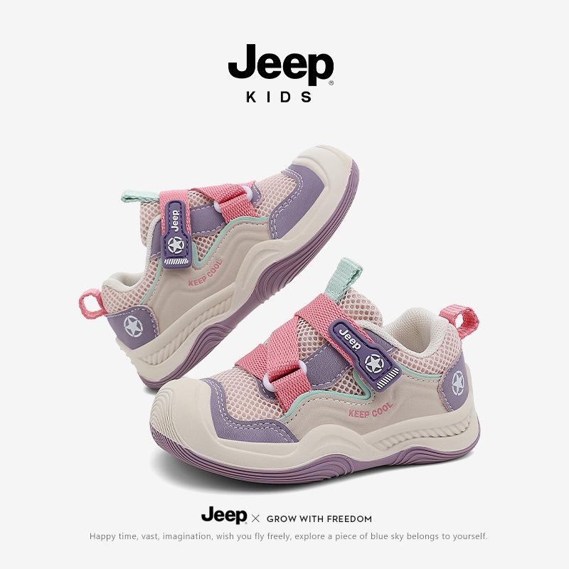 

2026 Kids Jeep Mesh Sports Shoes: Breathable, Casual, Outdoor Running Shoes for Boys 24 рожевий/фіолетовий