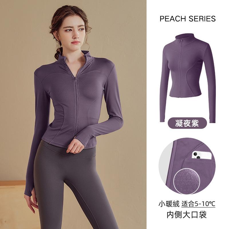 Fleece stretch sports jacket slim stand-up collar zipper quick-drying jacket yoga top running training gym clothes