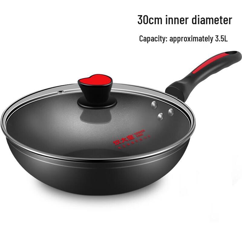 Chuda Huang Non-stick Aluminum Wok