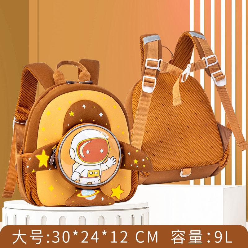 Cartoon Astronaut School Bag for Kids 5-7 Year Old Kindergarten Lightweight Boys Girls Backpack Space Theme Ergonomic Bookbag