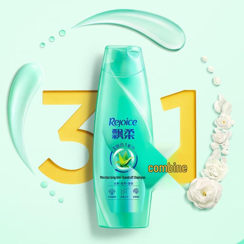 

Rejoice Shampoo 4-Pack (200g each)